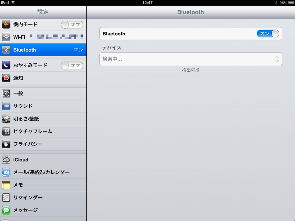 iPad miniの設定で、Bluetoothをオン