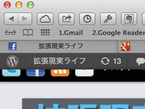 MacのSafariでブックマークをショートカットキーで呼び出す方法