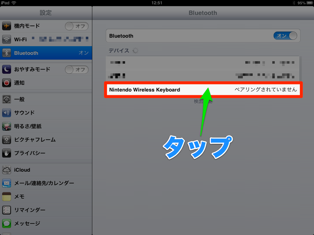 iPad miniのBluetoothの画面に「Nintendo Wireless Keyboard」という表示がでるので、これをタップ