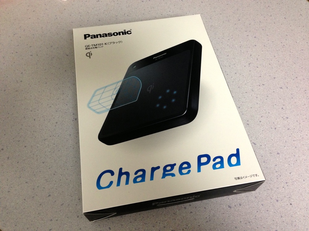 Panasonicの無接点充電パッド「ChargePad（チャージパッド）」